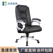 Lan Ran boss office chair simple modern computer chair can lie down lifting swivel chair manager office chair