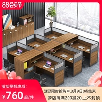 Financial desk 2 4 6-person office desk and chair combination Screen station Financial desk Staff desk Staff desk