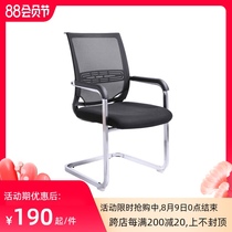 Lan Ran office chair Swivel chair Computer chair Big chair Conference chair Leisure chair Office chair Boss chair Staff chair