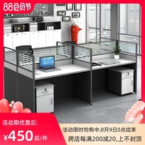 Lan Ran office desk and chair staff card seat Simple modern 2 4 6 person office screen office furniture combination