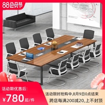 Lanran conference table Simple modern long table Large rectangular long training table Negotiation table and chair group Office furniture