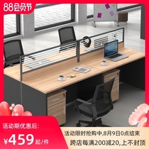 Staff desk Simple modern 4-person table and chair combination Staff 6-person partition office screen office furniture