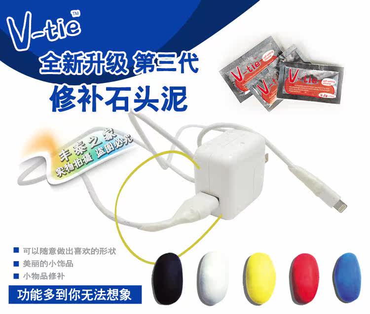 Outils pour vélo V-TIE - Ref 2276823 Image 8