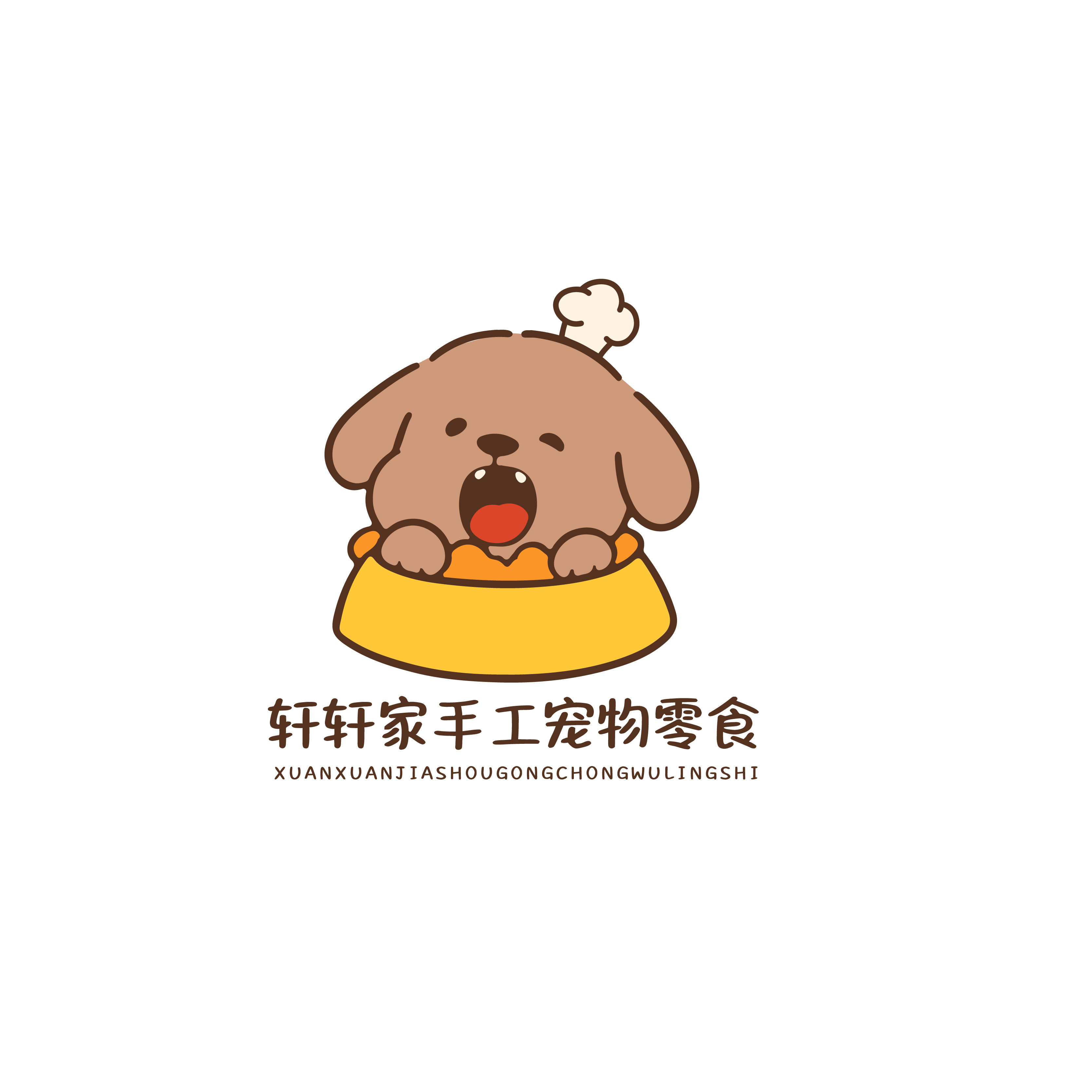 轩轩家手工宠物零食