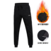 Quần Li Ning nam quần mùa thu và mùa đông cộng với quần nhung thường xuyên cotton lỏng chạy chân quần quần quần dài the thao nam ống suông Quần thể thao