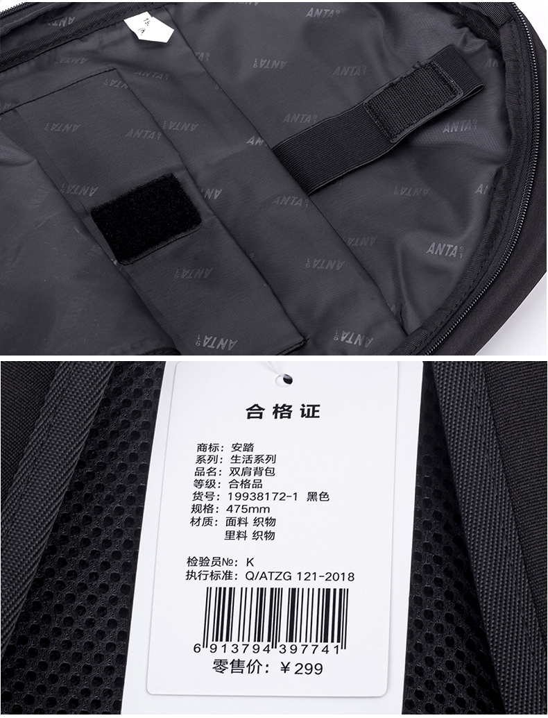 Anta ba lô unisex 2019 mùa thu mới túi sinh viên máy tính xách tay ba lô du lịch 19938172 - Ba lô balo nữ cao cấp