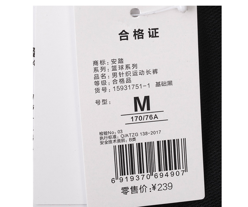 Quần thể thao Anta quần nam 2019 mùa thu mới dệt kim quần âu quần thoải mái 15931751 - Quần thể thao quần áo tập gym nam