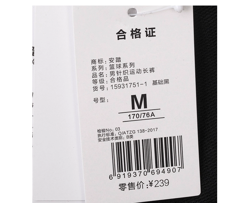 Quần thể thao Anta quần nam 2019 mùa thu mới dệt kim quần âu quần thoải mái 15931751 - Quần thể thao