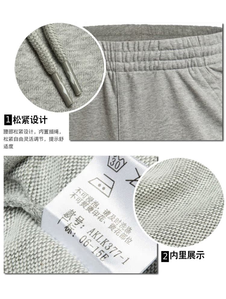 Quần Li Ning nam quần dài mùa đông mới giản dị cộng với quần nhung dày quần tập gym