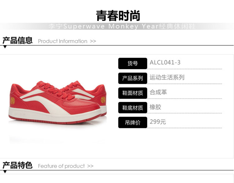Giày thể thao Li Ning Giày nam 2018 mùa thu thời trang đích thực Giày trắng hoang dã mùa đông mang thấp để giúp giày thường giày the thao nam