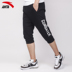 Anta crop quần nam quần short 2019 mùa hè cotton mỏng thoáng khí thể thao crop quần đen chạy chân quần nam - Quần thể thao quần đùi nam thể thao Quần thể thao