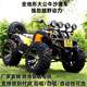 大小公牛沙滩车四轮越野摩托轴传动四驱全地形场地自动档汽油电动