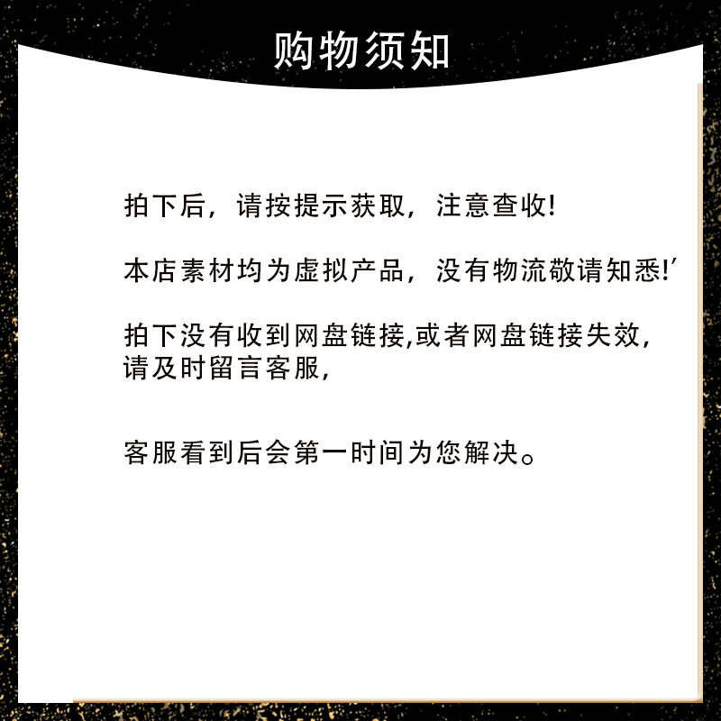 人伦大统赋电子版PDF:洞悉人心的古代智慧,传承千年的相面秘籍📖-在线学习卡-淘宝百科网