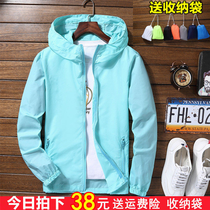 Outdoor sun protection clothing for men and women thin section breathable large size anti-ultraviolet sun protection clothing couple sports skin windbreaker jacket
