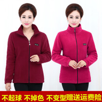 Outdoor sports fleece clothing women's polar fleece casual sweater mother cardigan middle-aged and elderly warm padded coat