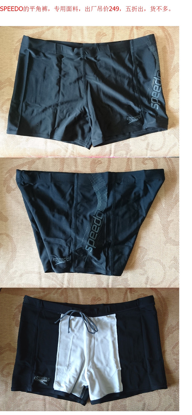 Quần bơi nam Speedo đích thực 5 điểm quần phẳng góc chống clo chống khô nhanh khô thiết bị bơi trơn 61210181 - Nam bơi đầm đồ bơi trẻ em nam