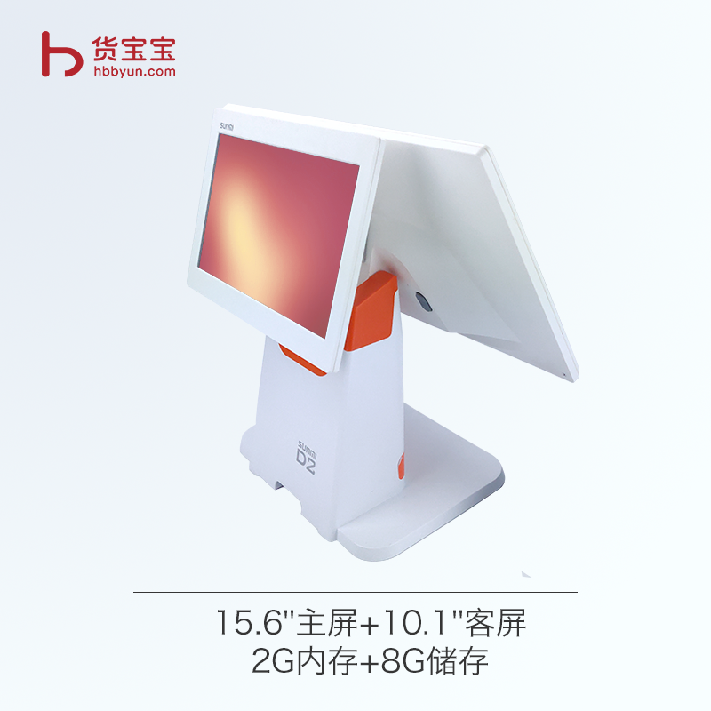 Cargo Ids Clothing Mobile Software Wireless Food Zero Sales Goods Baby In sale Pda handheld with opening slip