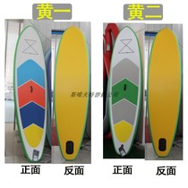 Inflatable surfboard Inflatable paddle board SUP inflatable water ski board station board factory direct sales
