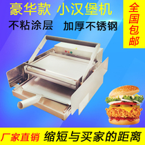 Kenderki Equipment Burger Machine Commercial Small Fully Automatic Double Burger Machine Heating Baker Toaster Toaster Oven