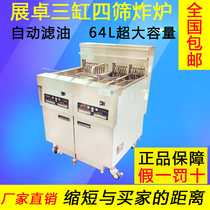 Exhibition Zhuo computerized version Vertical electric frying stove with filter car Commercial burger Shop Large capacity Automatic filter frying pan