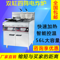 Crown Twin Cylinder Four Griddle Computer Version Vertical Electric Fryer Commercial Large Capacity Fryer Machine Burger Shop