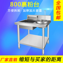 National Hamburg Shop 0 8 m powder-coated platform commercial stainless steel thick fried chicken-coated powder table Workbench