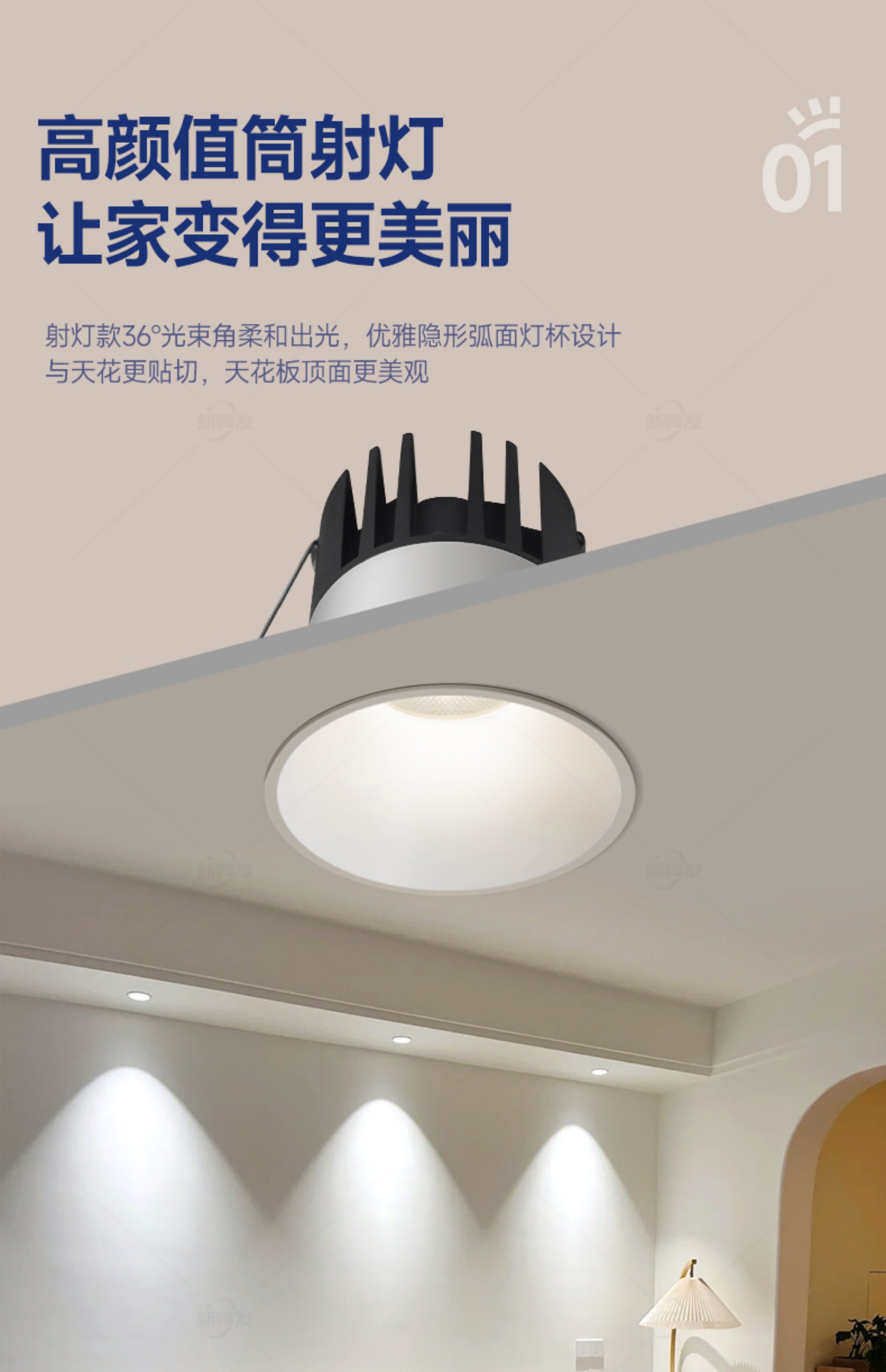 极窄边框小山丘射灯嵌入式75mm家用客厅背景墙洗墙灯深杯防眩筒灯-阿里巴巴