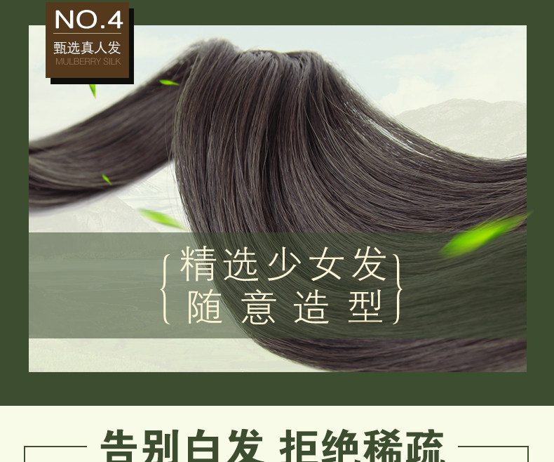 Extension mèches - Ref 224529 Image 13