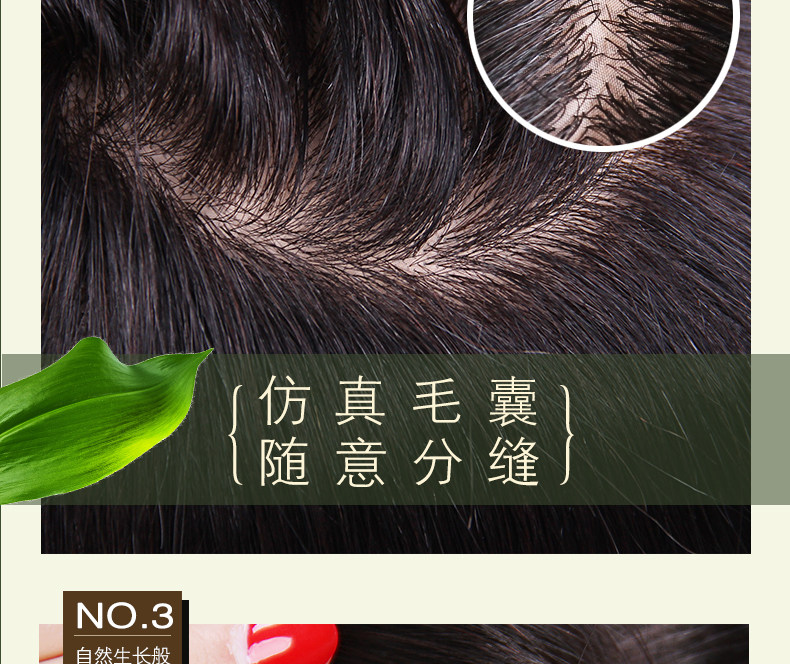 Extension mèches - Ref 224529 Image 10