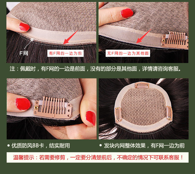 Extension mèches - Ref 224529 Image 25