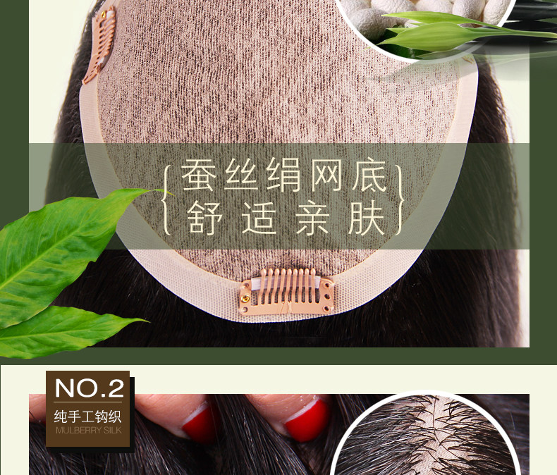 Extension mèches - Ref 224529 Image 9