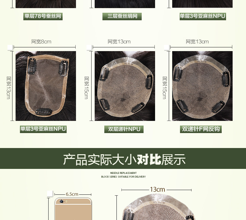 Extension mèches - Ref 224529 Image 22