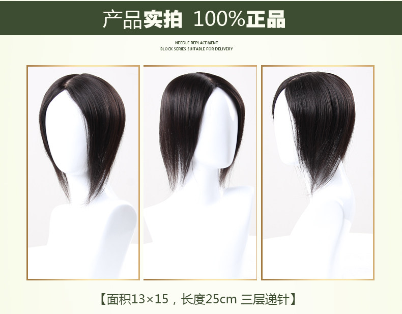 Extension mèches - Ref 224529 Image 18