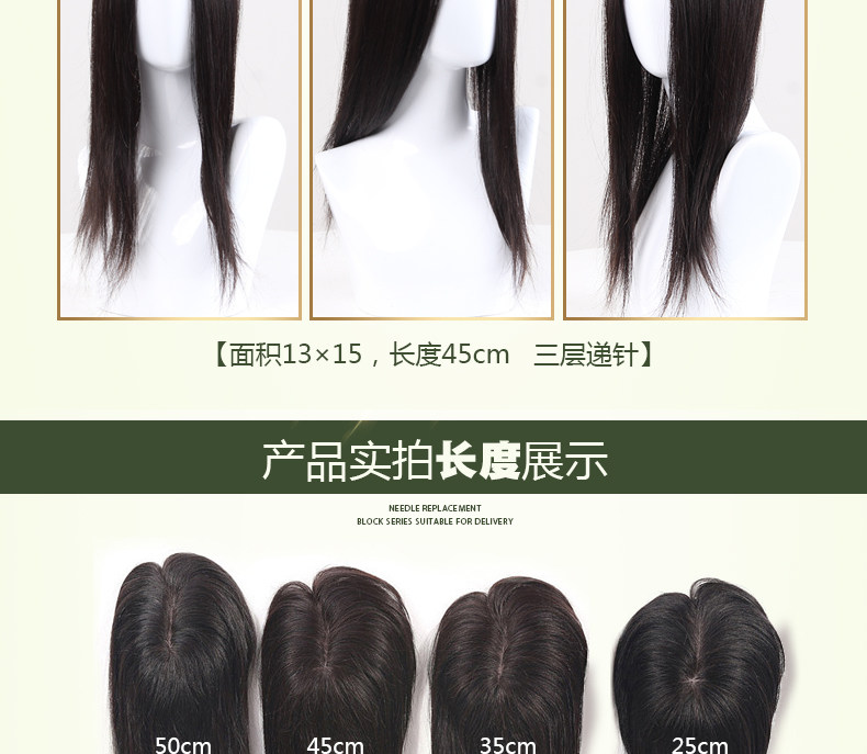 Extension mèches - Ref 224529 Image 20