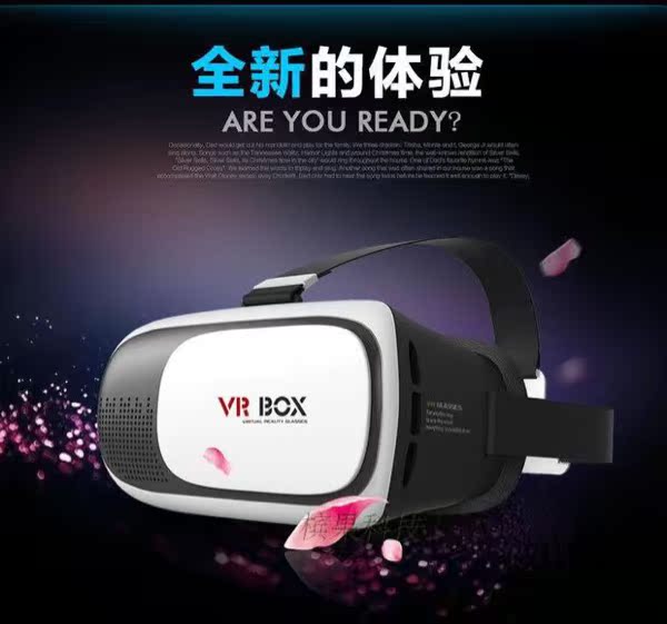 Lunettes VR ou 3D 3D VR - Ref 1227184 Image 14