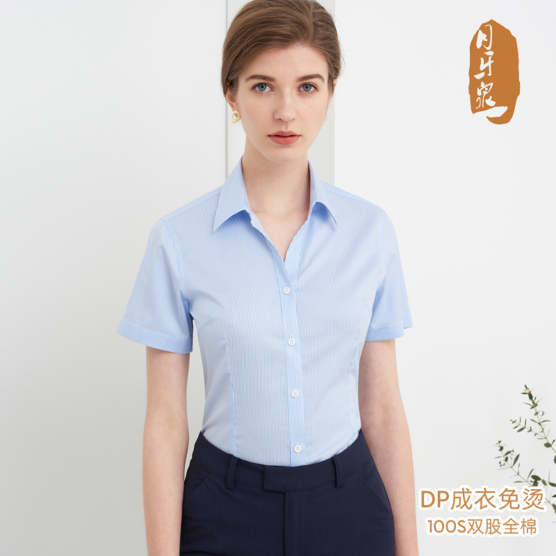 Cotton Blue Striped Dp Non-Iron Shirt Business Slim Fit V-Neck Professional Formal Wear Pure Cotton Anti-Wrinkle Women's Short-Sleeved Shirt