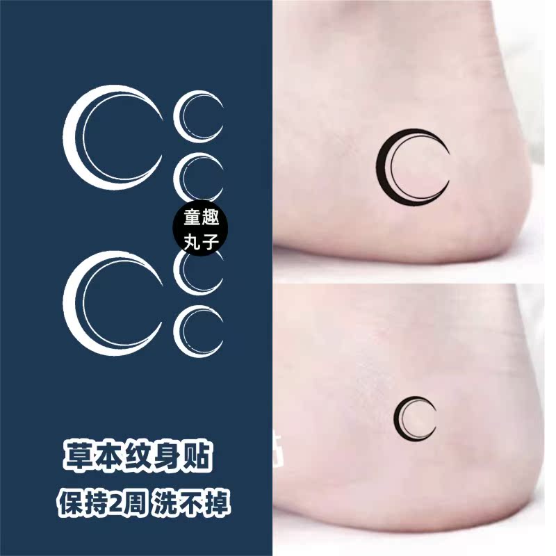Juice Grass Moto Tattoo Patch Waterproof Female small pattern Moon Inwind Sexy