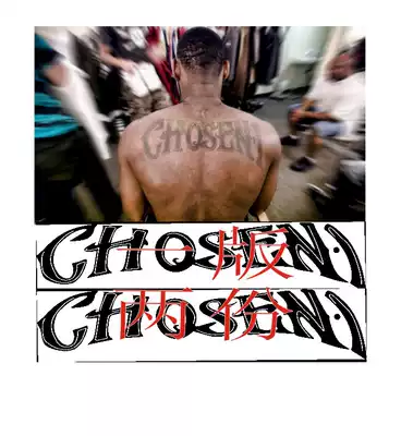 James back tattoo sticker with James back chosen1 tattoo sticker waterproof