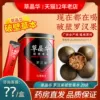 Товары от 乡亲大药房旗舰店