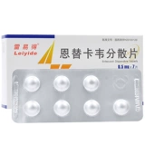 As low as 30/box] Lei Decavir decentralized tablets 0.5mg*7 tablets/box adult chronic adult hepatitis B drugs to protect liver hepatitis B hepatitis B hepatitis, hepatitis, hepatitis, hepatitis, hepatitis, hepatitis, hepatitis, hepatitis, hepatitis