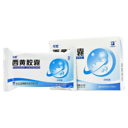 Подарки+до 75/коробки] Звездная пружинная карта лучше, чем западные желтые капсулы 0,25 г*24 капсулы/детоксикация ящика, отеки, боль, облегчение стазиса, язва, больная гангрена, болезненные лимфатические узлы, холодный абсцесс