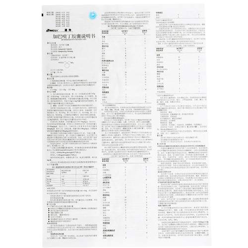 Всего 35 Юань/Коробка] HWA/EN HUA LIELIGABA SPRAY CAPSOL