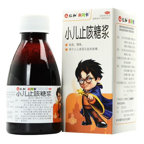 米阿卡 Детский сироп, 120 мл