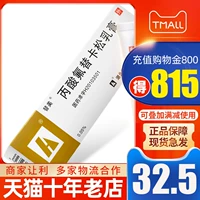 Поместите заказ с ватным мазоном, всего 32,5/коробку] Du Meiwui Vaccata Song Cream 0,05%*15G*1 ветвь/коробка экзема псориаза псориориза и кожа с кожей, зудящая кожа, зудящая кожа, а