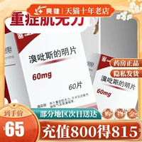 2 鐩掑   € 闾 Раскрытие деревни Цзин 悺鏂 庣墖 庣墖 庣墖 60 мг*60 鐗?