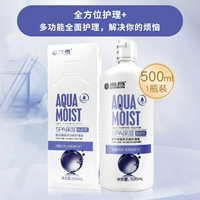 【Комплексное уход】 Sinooxygen 500 мл