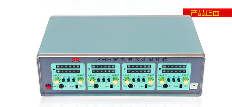 Интеллектуальная шесть приборов инструмента-lk-d1_12.jpg