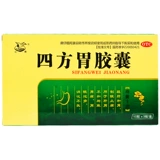 白鹤 Тридцати -фрагмент разреженного облегчения печени и желудочной кислоты и облегчения расстройств печени и желудка, вызванных болью в животе и расстройства желудка.