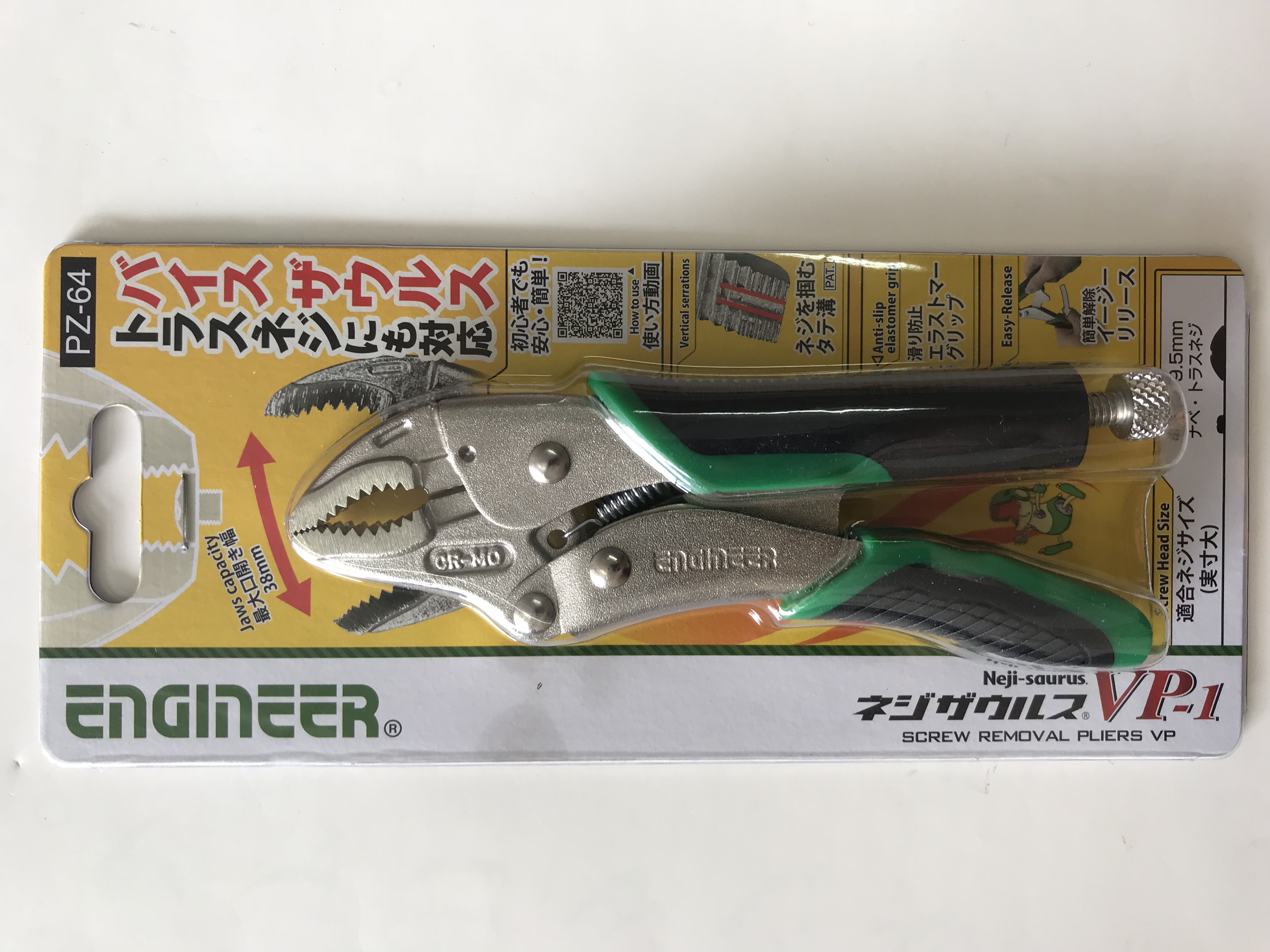 Japan import engineer ENGINEER CARD TOOL Vigorously Pliers PZ-64 65