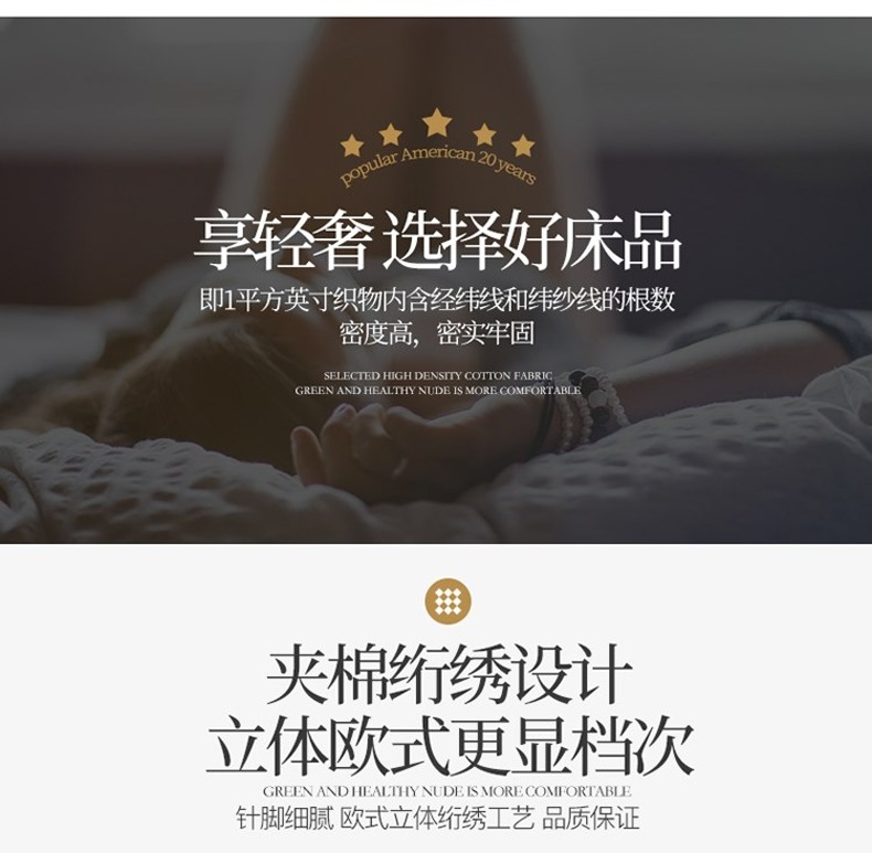 Khăn trải giường bằng vải bông Hàn Quốc trải giường ba bộ chăn bông bông cao cấp châu Âu - Trải giường thảm lông trải giường ngủ